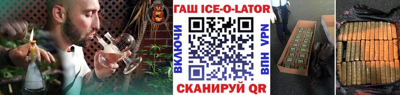 Купить наркотик Архангельск АМФЕТАМИН  ГАШ  Каннабис  Кокаин  А ПВП 