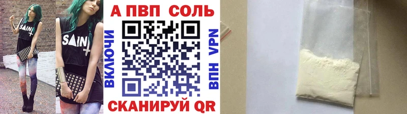 A PVP СК  мега ССЫЛКА  Архангельск 