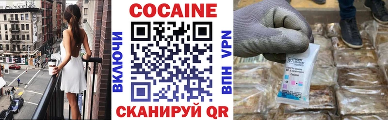 Cocaine Fish Scale  хочу   Архангельск 