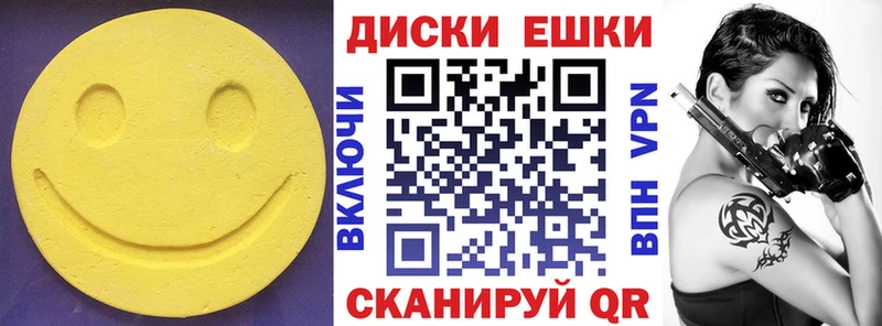 купить  цена  Архангельск  ЭКСТАЗИ MDMA 