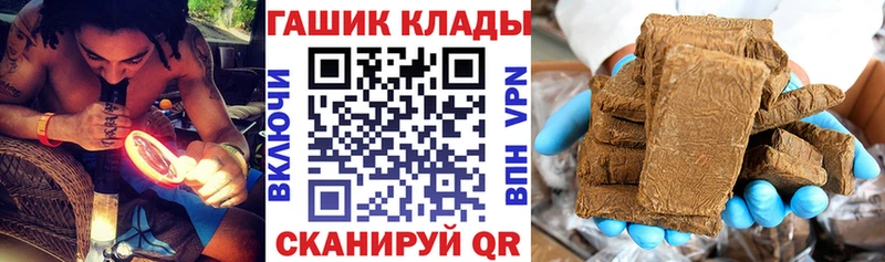 кракен как зайти  Архангельск  ГАШ Cannabis  где продают  