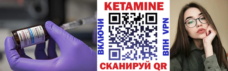 hydra ТОР  даркнет сайт  Архангельск  Кетамин VHQ 