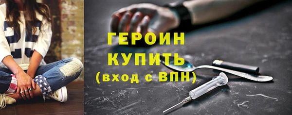кокаин VHQ Вязники