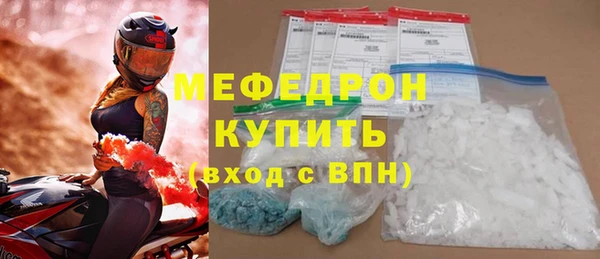дурь Вяземский