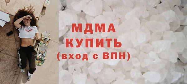 ПСИЛОЦИБИНОВЫЕ ГРИБЫ Вязьма