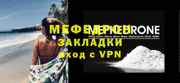 дурь Вяземский