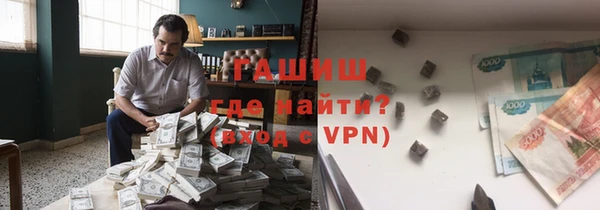 ПСИЛОЦИБИНОВЫЕ ГРИБЫ Вязьма