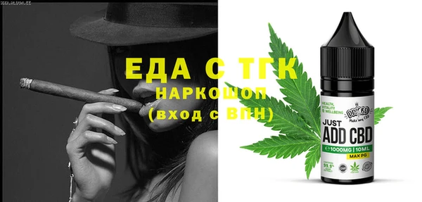 кокаин VHQ Вязники
