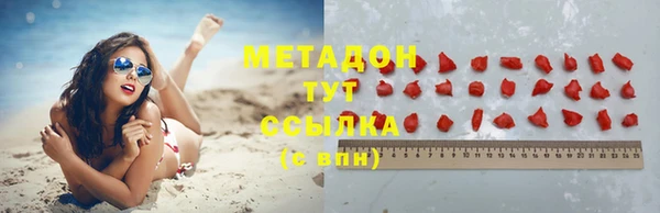 ПСИЛОЦИБИНОВЫЕ ГРИБЫ Вязьма