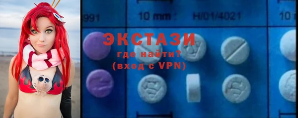 ПСИЛОЦИБИНОВЫЕ ГРИБЫ Вязьма