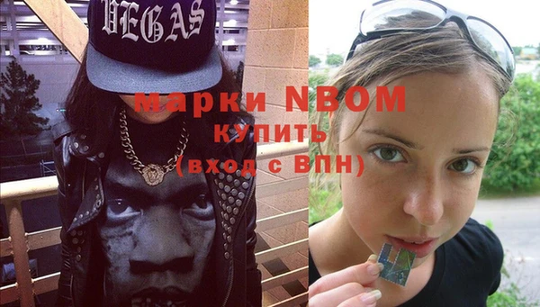 кокаин VHQ Вязники