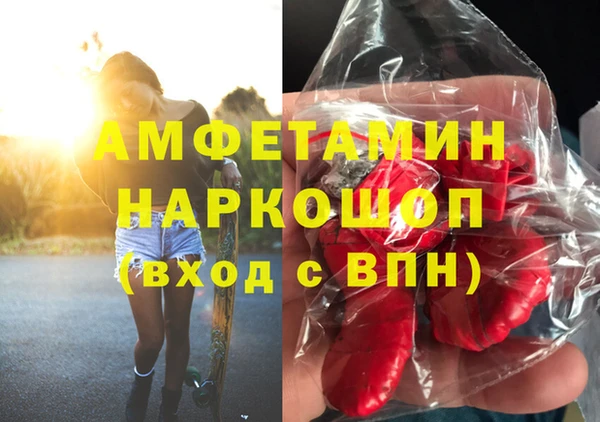 кокаин VHQ Вязники