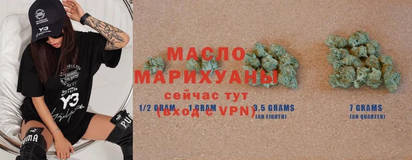 кокаин VHQ Вязники