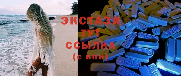 кокаин VHQ Вязники