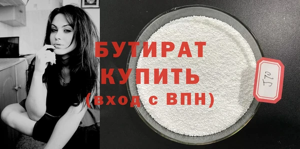 ПСИЛОЦИБИНОВЫЕ ГРИБЫ Вязьма