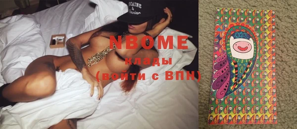кокаин VHQ Вязники
