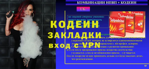 ПСИЛОЦИБИНОВЫЕ ГРИБЫ Вязьма