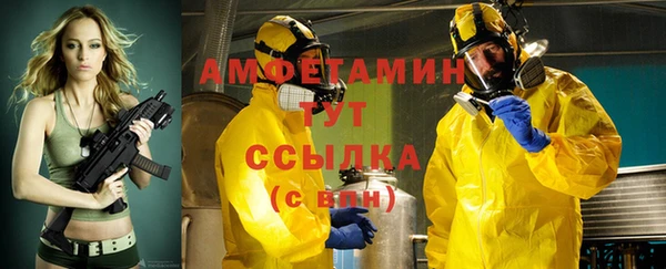 кокаин VHQ Вязники