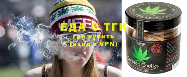 кокаин VHQ Вязники