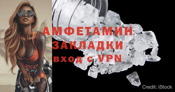кокаин VHQ Вязники