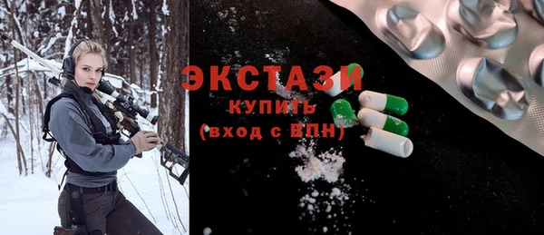 ПСИЛОЦИБИНОВЫЕ ГРИБЫ Вязьма