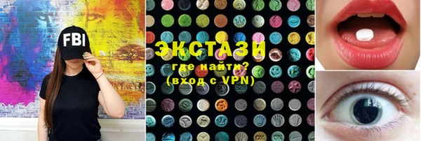 кокаин VHQ Вязники