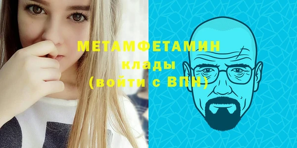 ПСИЛОЦИБИНОВЫЕ ГРИБЫ Вязьма