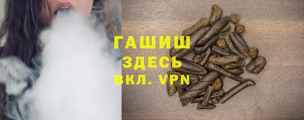 ПСИЛОЦИБИНОВЫЕ ГРИБЫ Вязьма