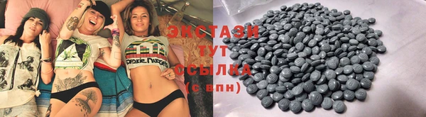 ПСИЛОЦИБИНОВЫЕ ГРИБЫ Вязьма