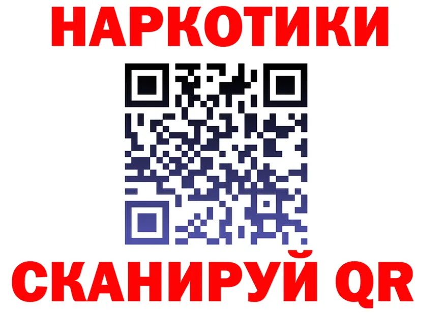 Альфа ПВП СК КРИС ТОР shop hydra Архангельск