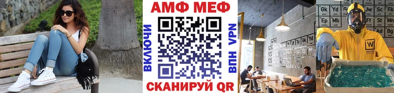 Метамфетамин пудра Архангельск