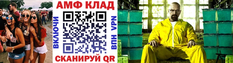 Первитин Methamphetamine  где купить наркотик  Архангельск 