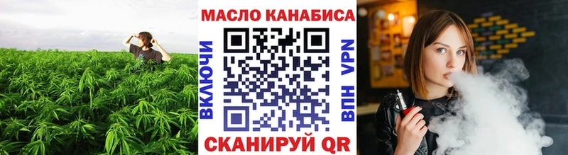 Дистиллят ТГК Wax  Архангельск 